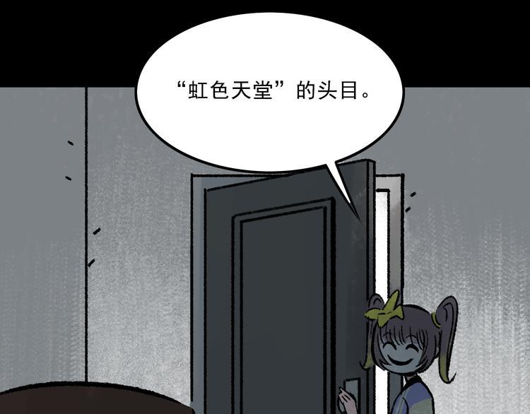 第6话  咨询118