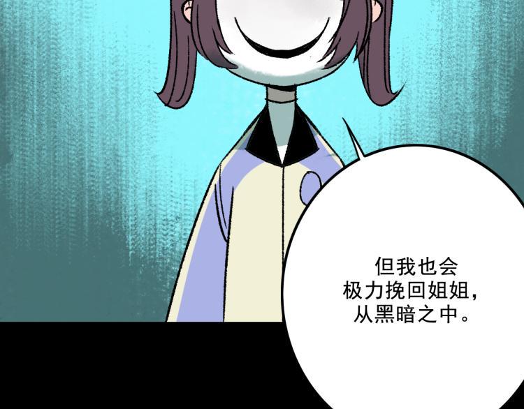 第9话  药膏123