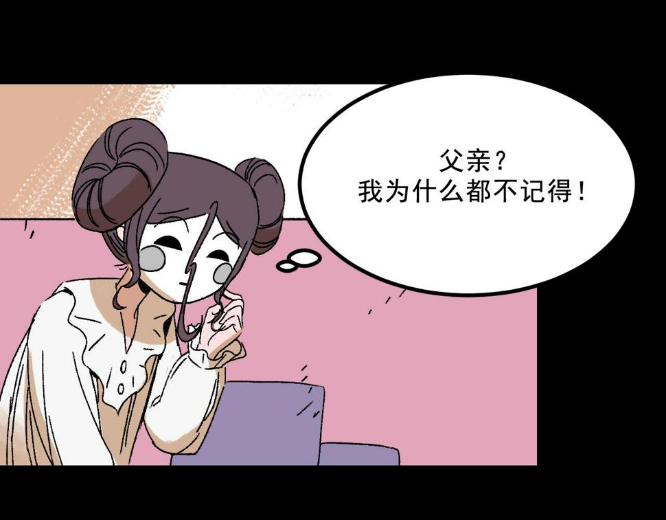 第24话  温柔51
