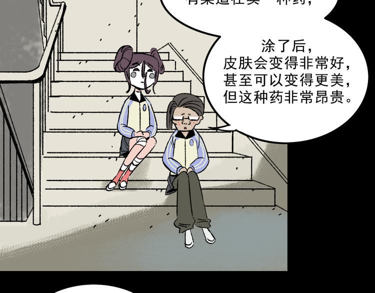 第8话  空降98