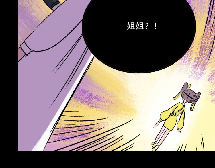 第11话 调查124