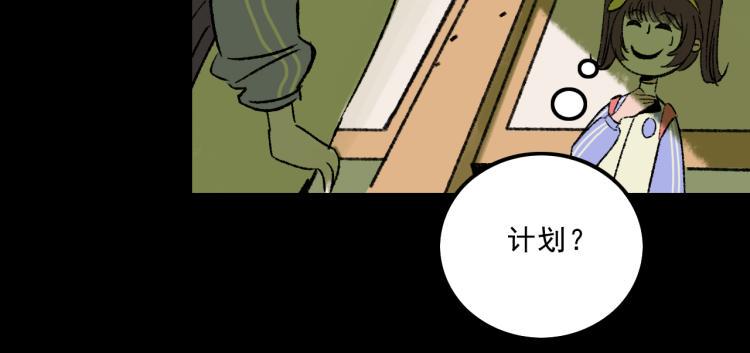 第12话  思路115
