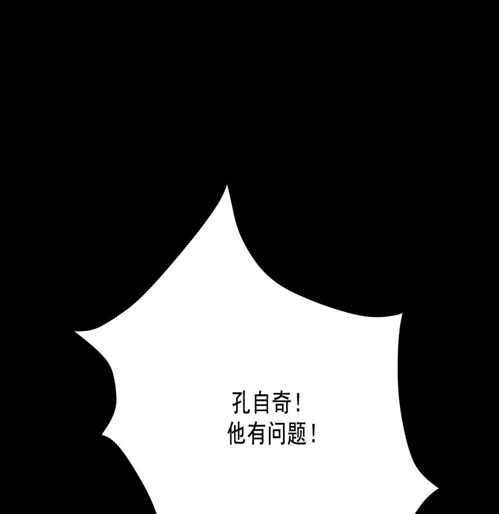 第20话  吊坠相框24