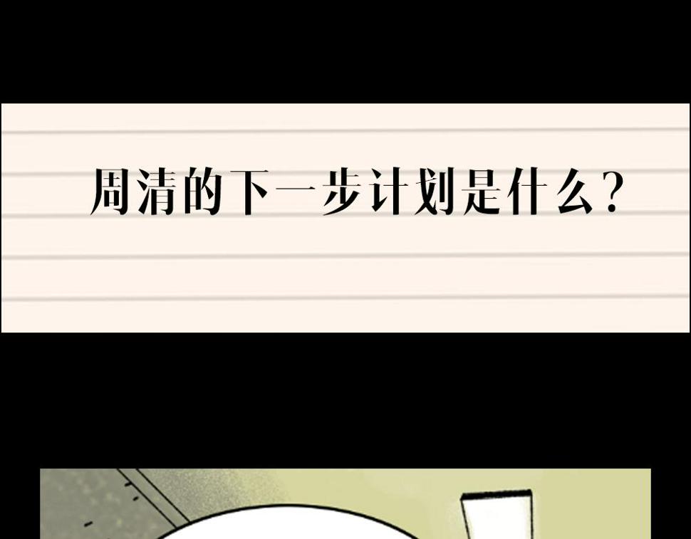 第17话  和解100