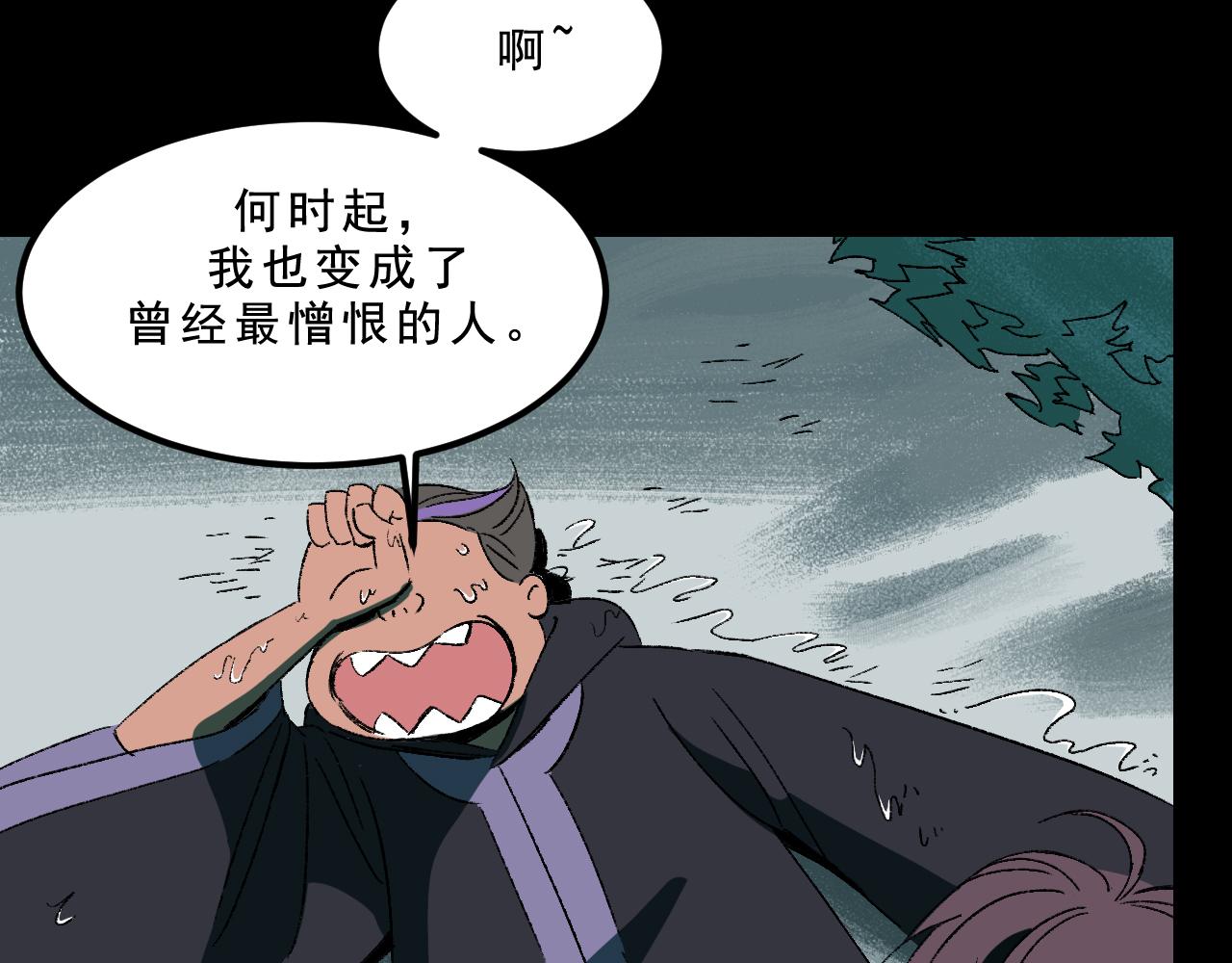 最终话  重新开始69