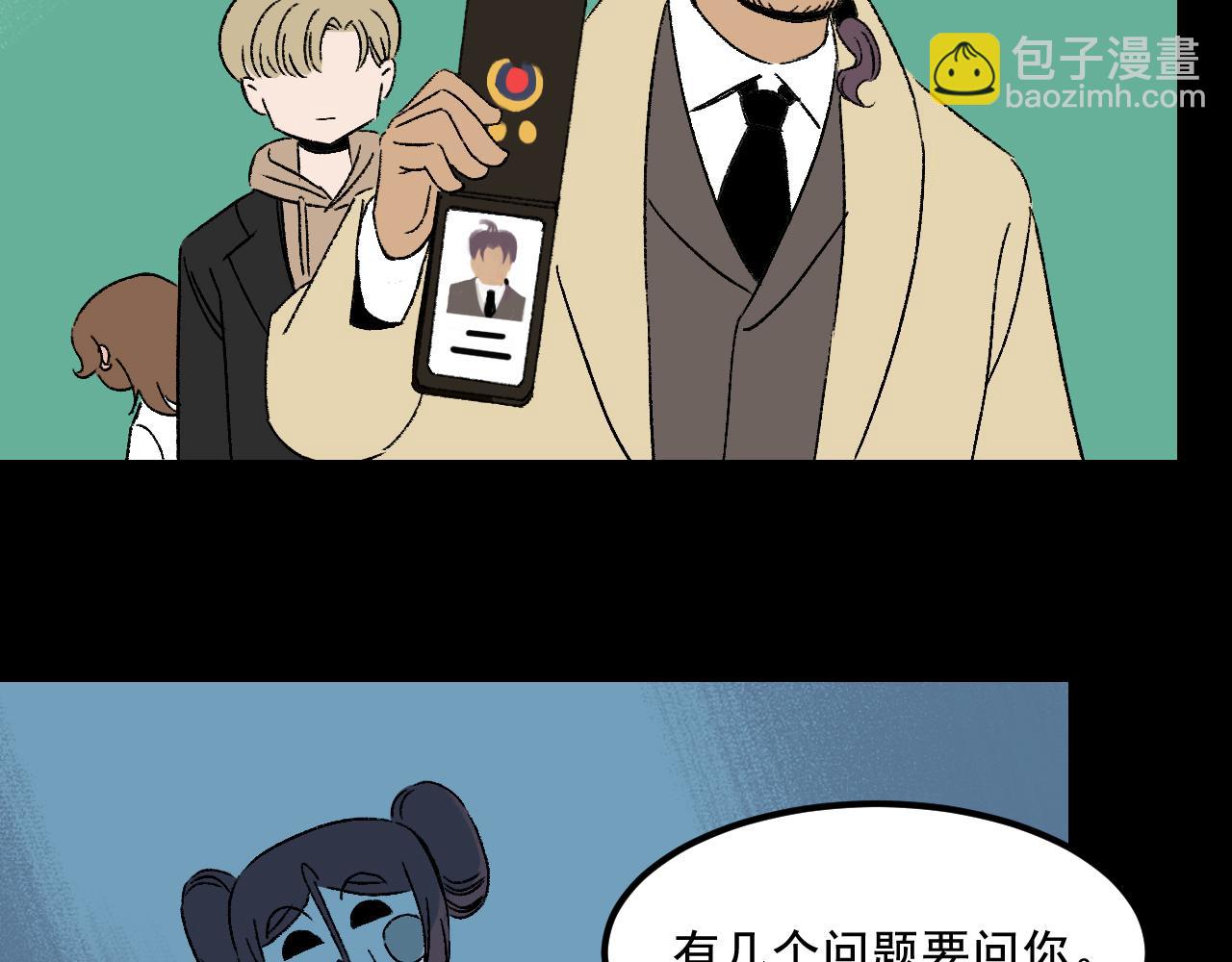 第30话鼓励59