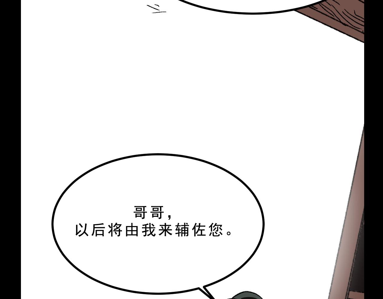 第32话面具108