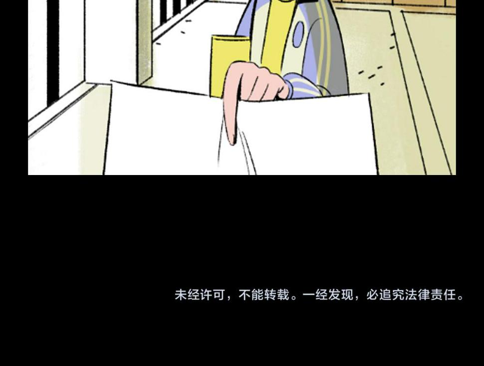 第20话  吊坠相框83