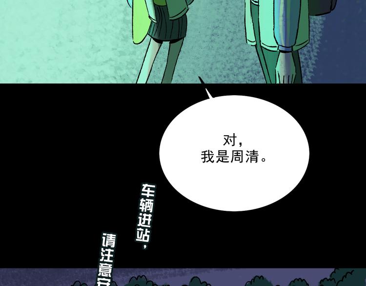 第4话 学霸们（上）99