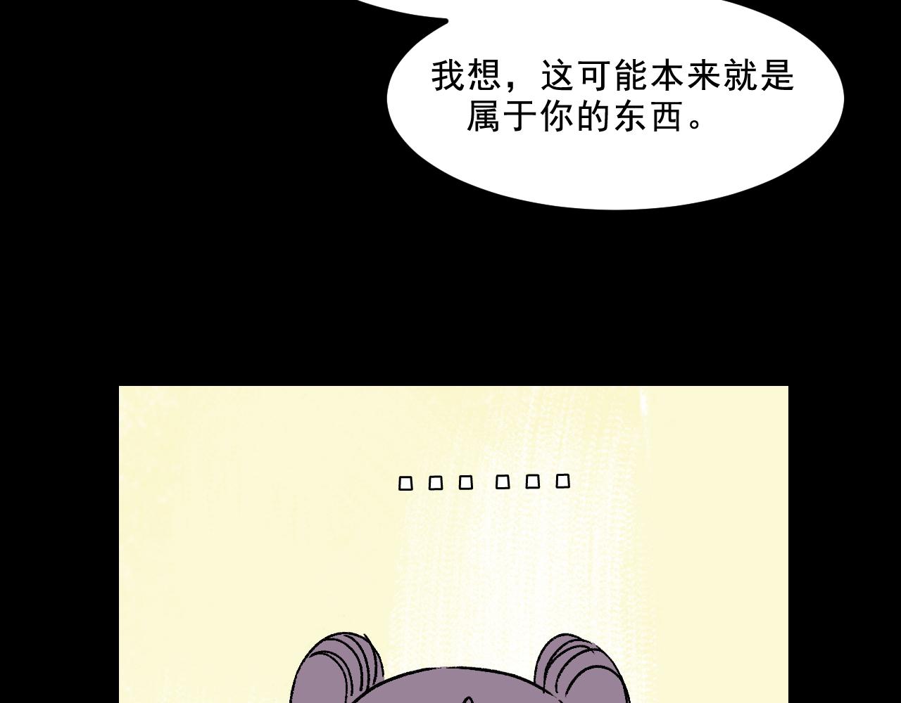 第18话 另一个我53