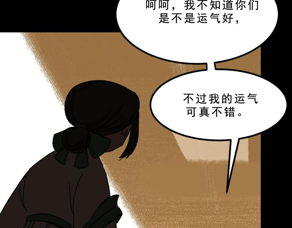 第27话  复仇105