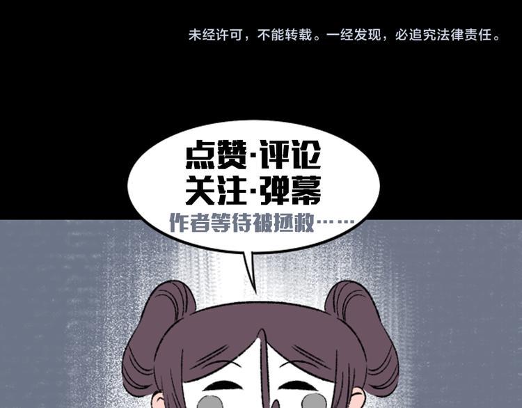 第5话 学霸们 (下）136