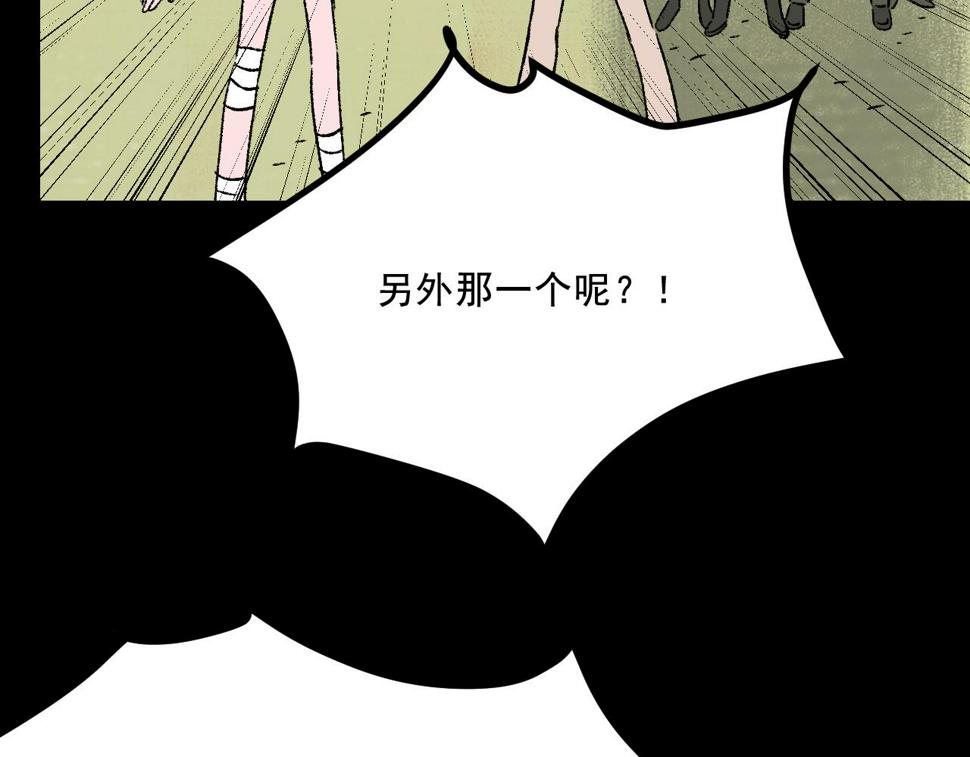 第16话  替罪23