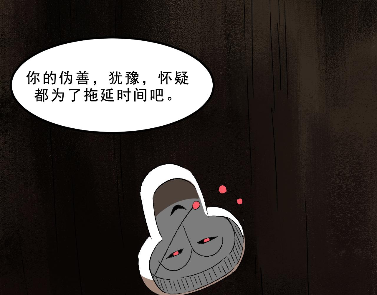 最终话  重新开始21