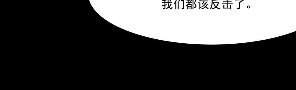 第15话  反转49