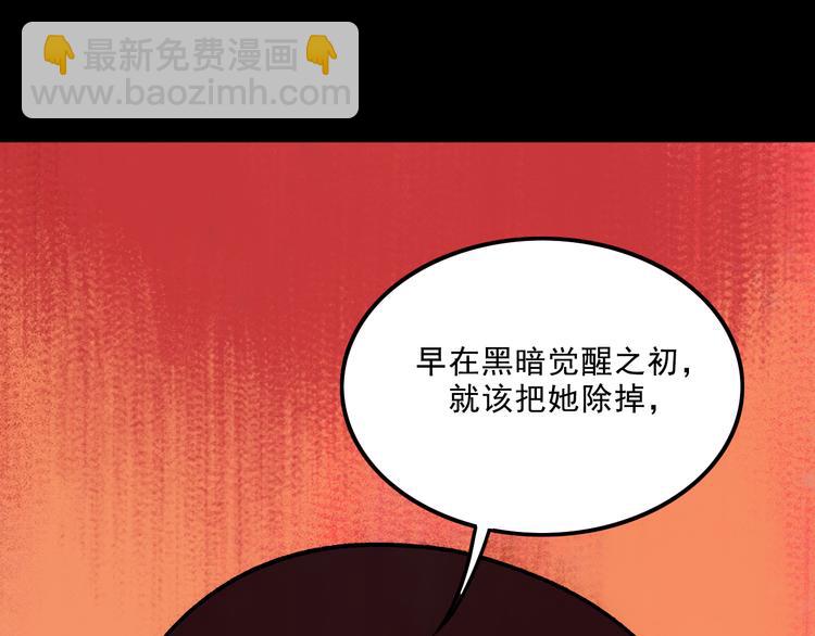 第7话  叛变88