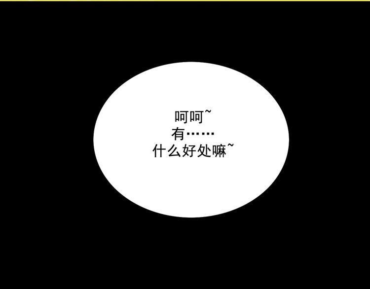 第5话 学霸们 (下）131