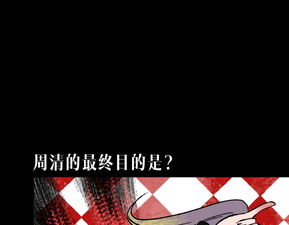 第14话  姑娘19