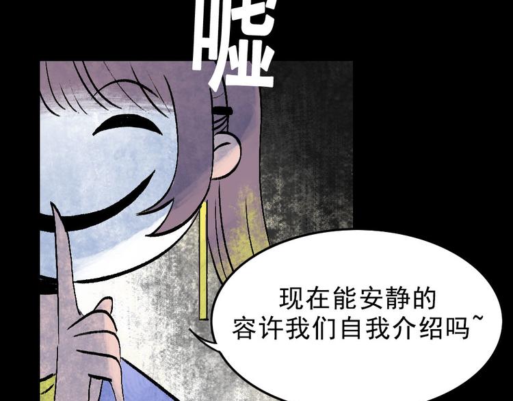 第1话 入学日106