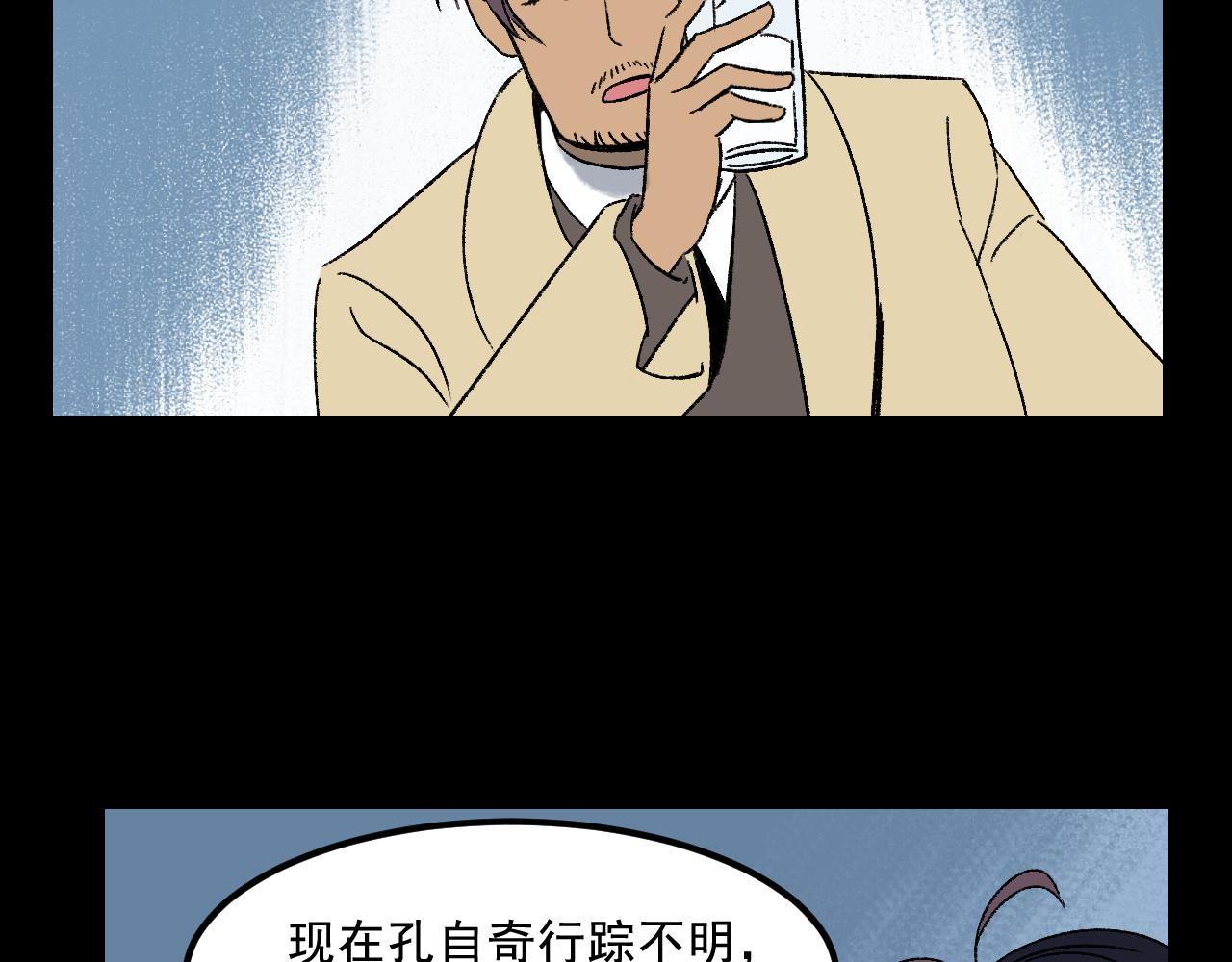 第30话鼓励70