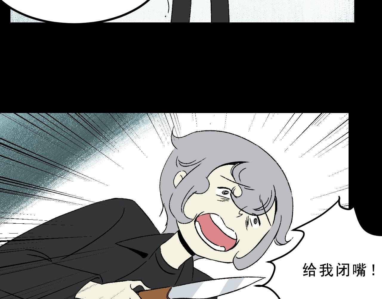 第31话花与果34