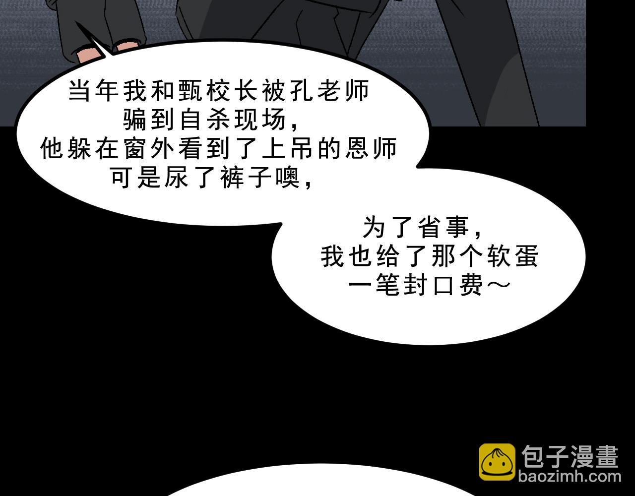 第31话花与果40