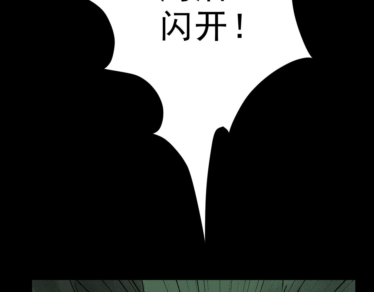 第29话营救77