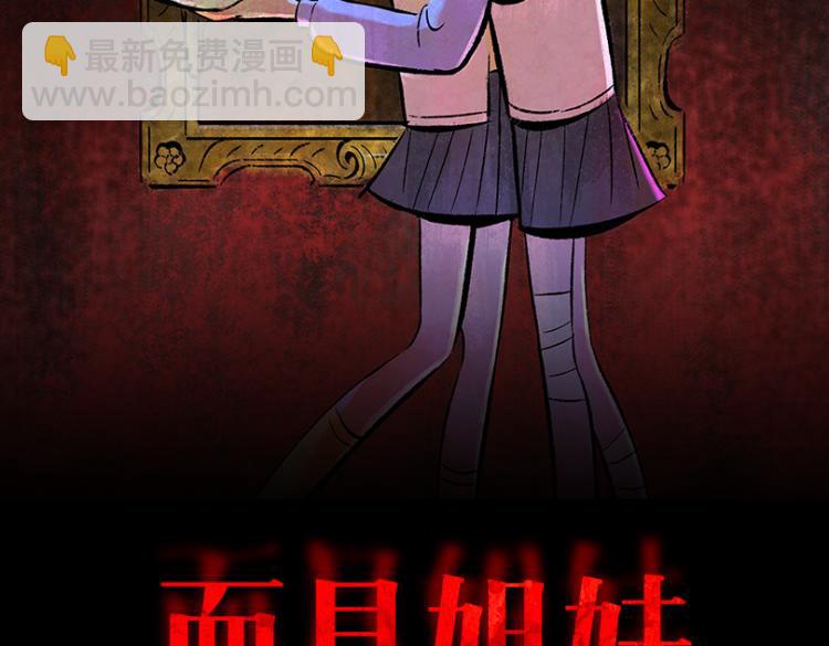 第10话 暗恋29