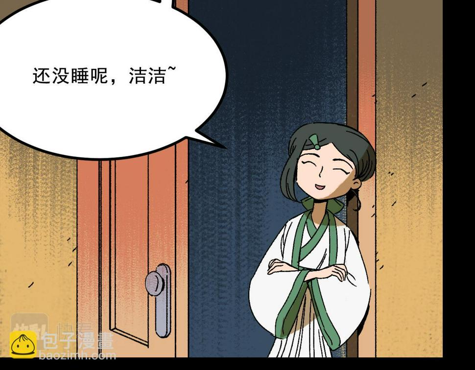 第24话  温柔31