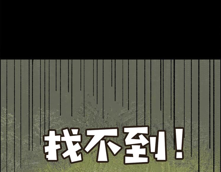 第3话 取代41