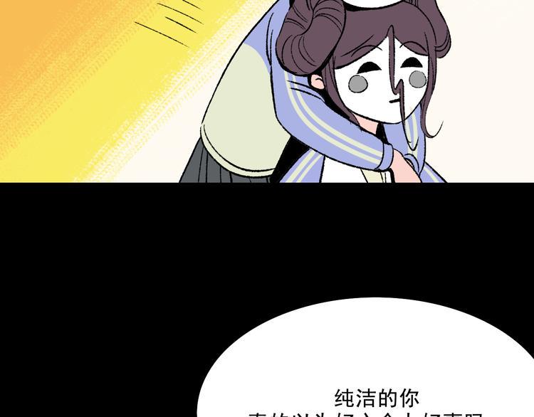 第5话 学霸们 (下）112