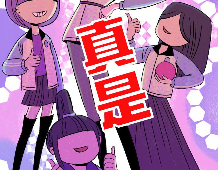 第12话  思路90