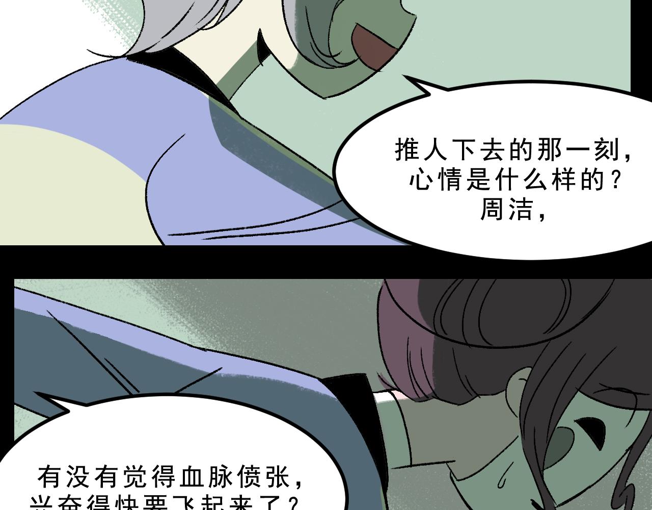 第29话营救24