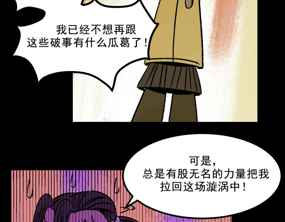 第17话  和解20