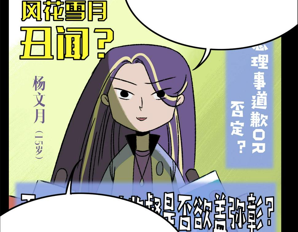 第14话  姑娘11