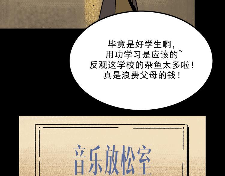 第6话  咨询82