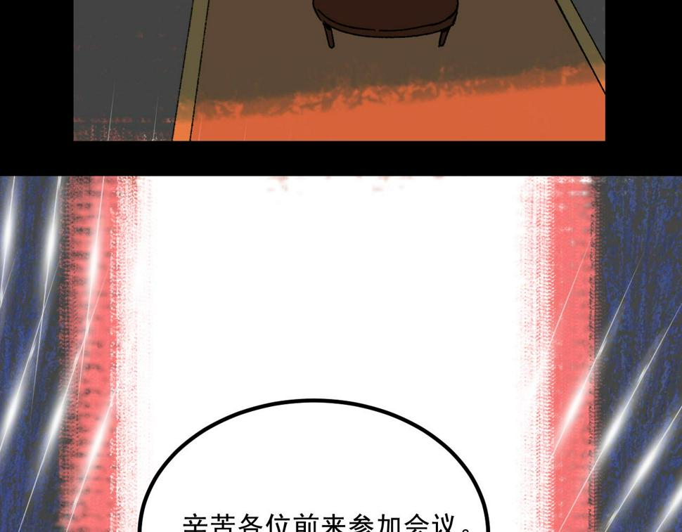 第16话  替罪54