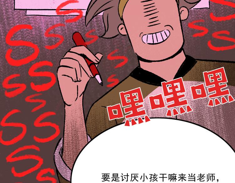 第6话  咨询63