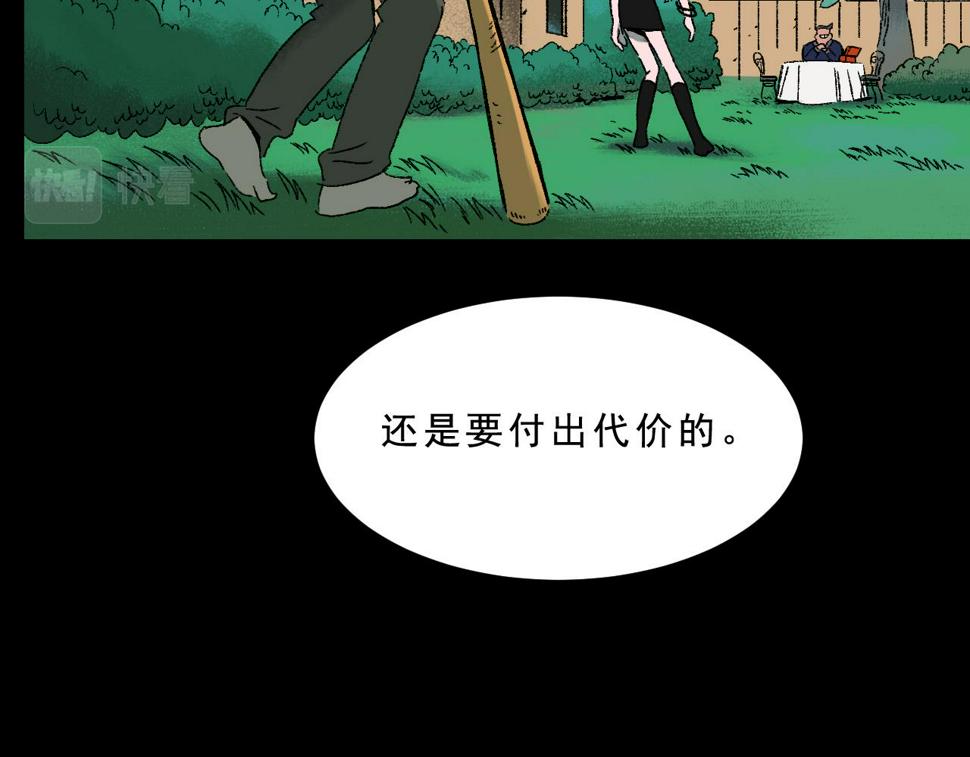 第27话  复仇47