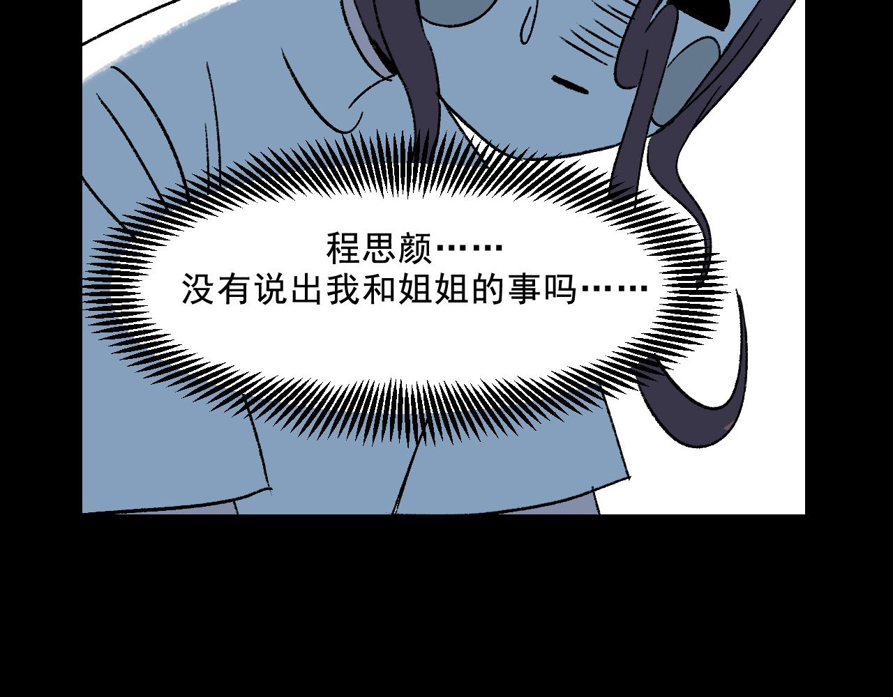 第30话鼓励87