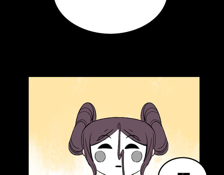 第8话  空降79