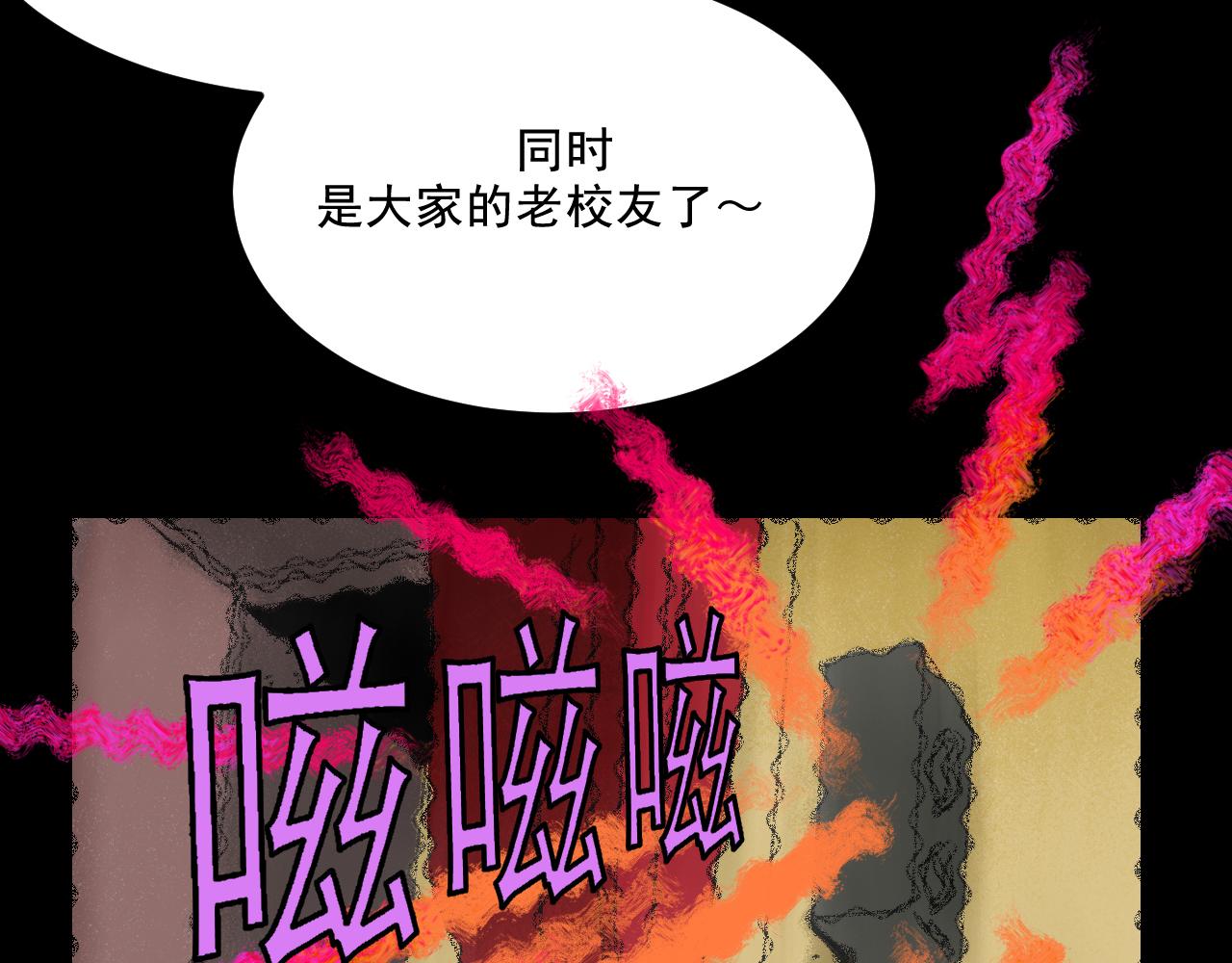 第25话  广播41