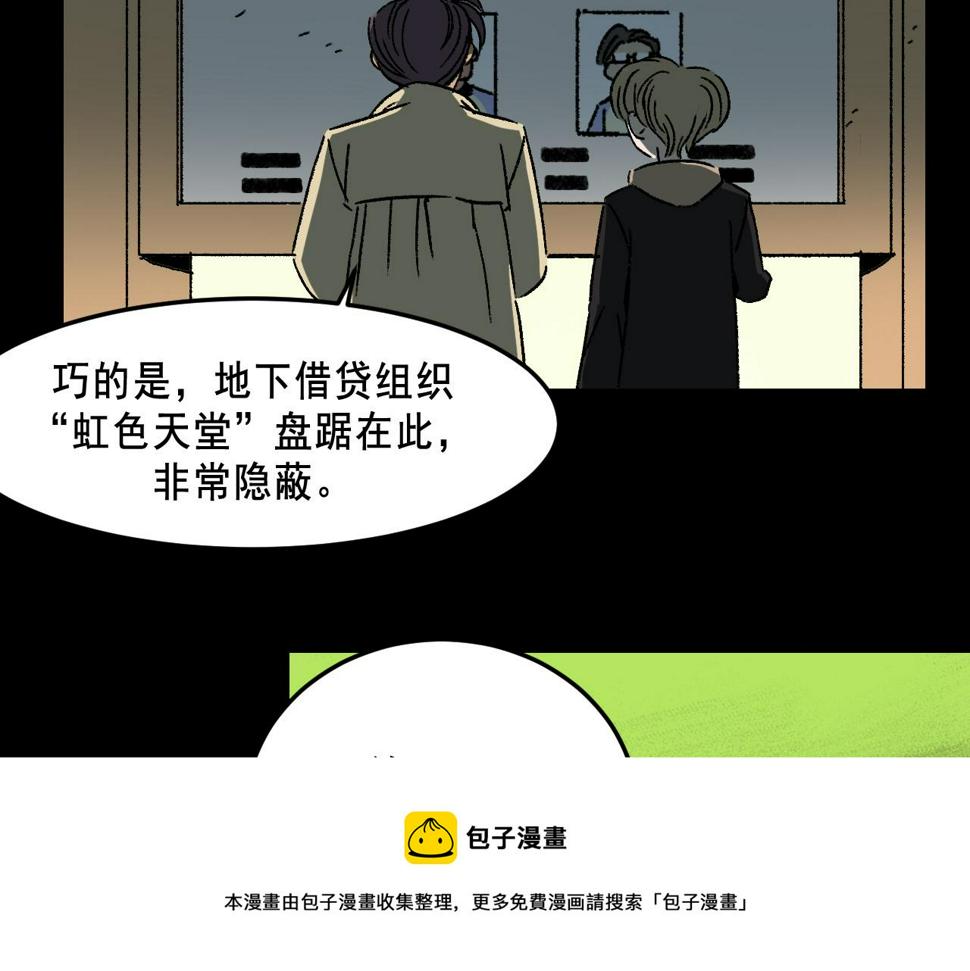 第22话  失踪44