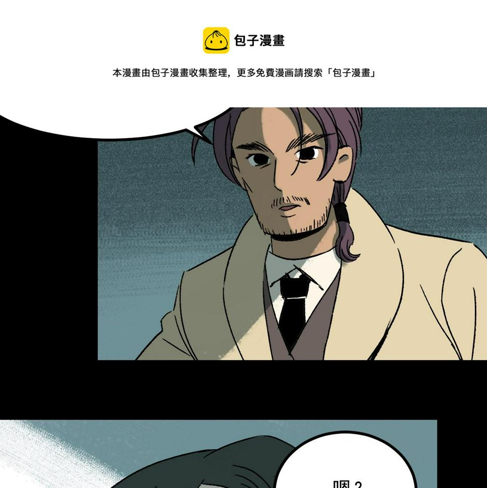 第23话  金辉的目的64