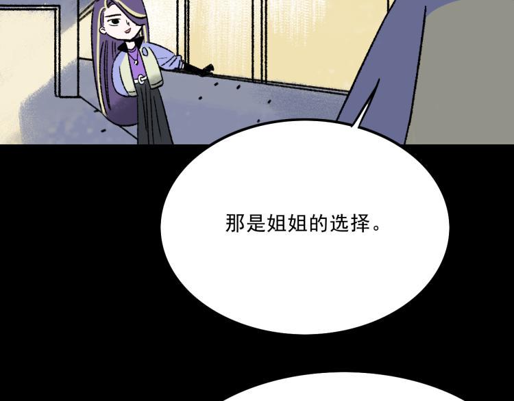第9话  药膏101