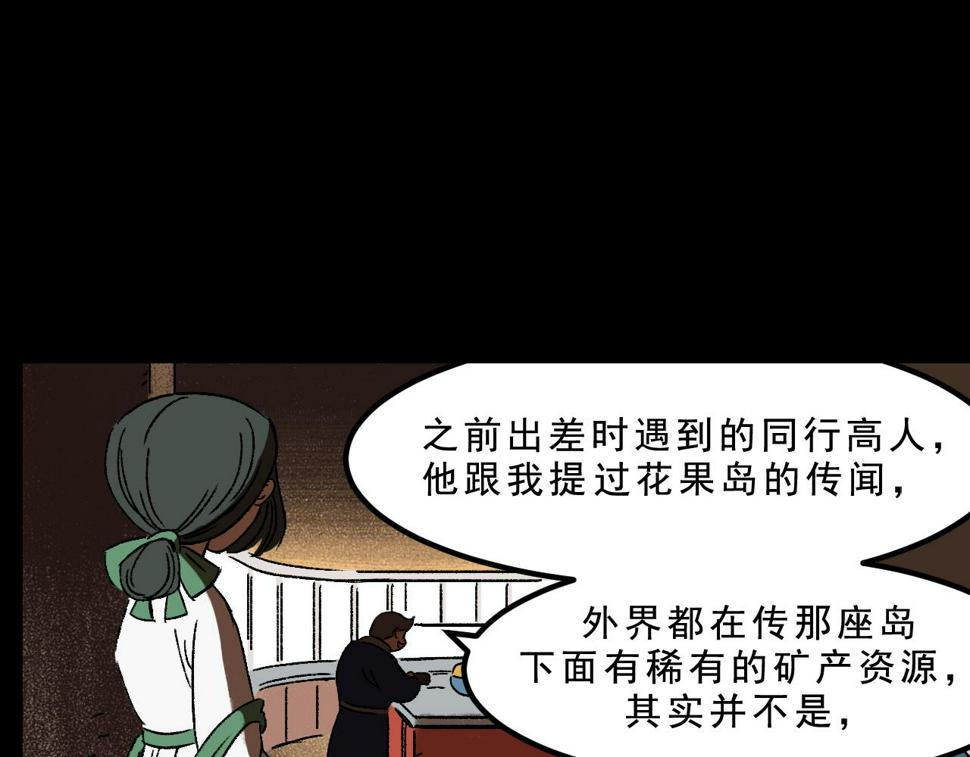 第27话  复仇100