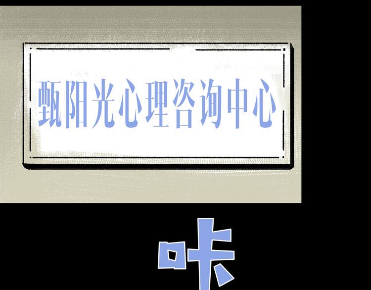 第6话  咨询29