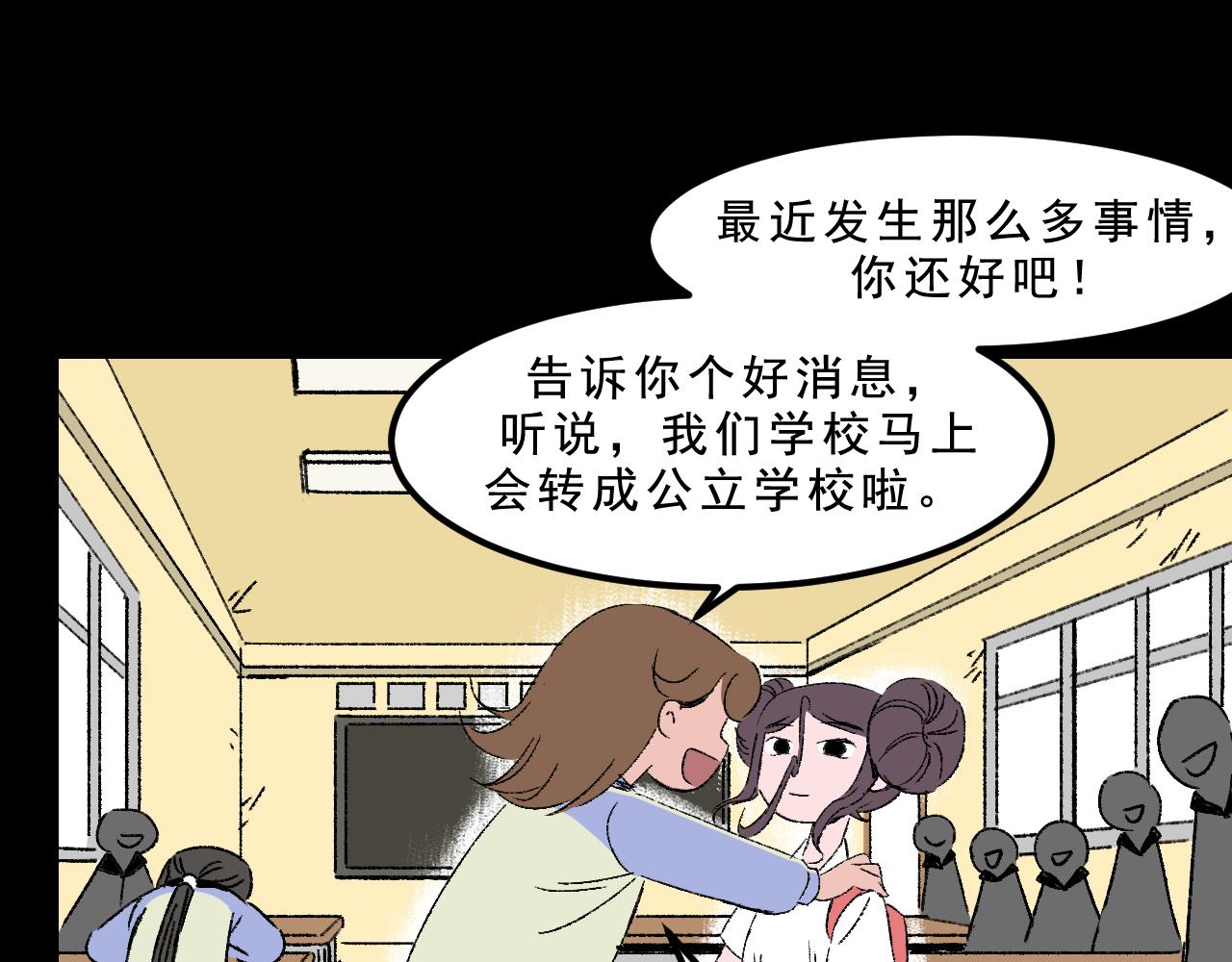 最终话  重新开始126