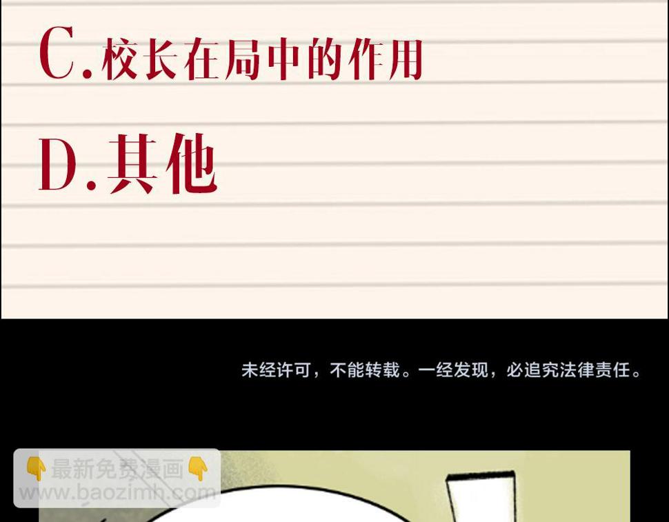 第25话  广播97