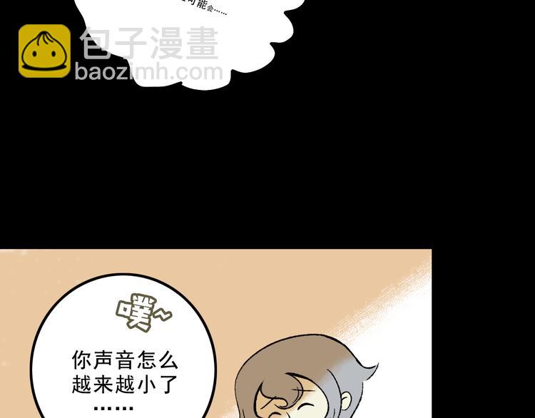 第4话 学霸们（上）143